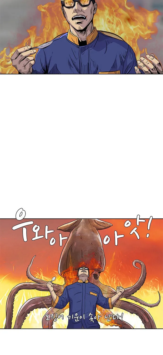Read Kitchen Soldier chapter 49 image 48 on Lezhin