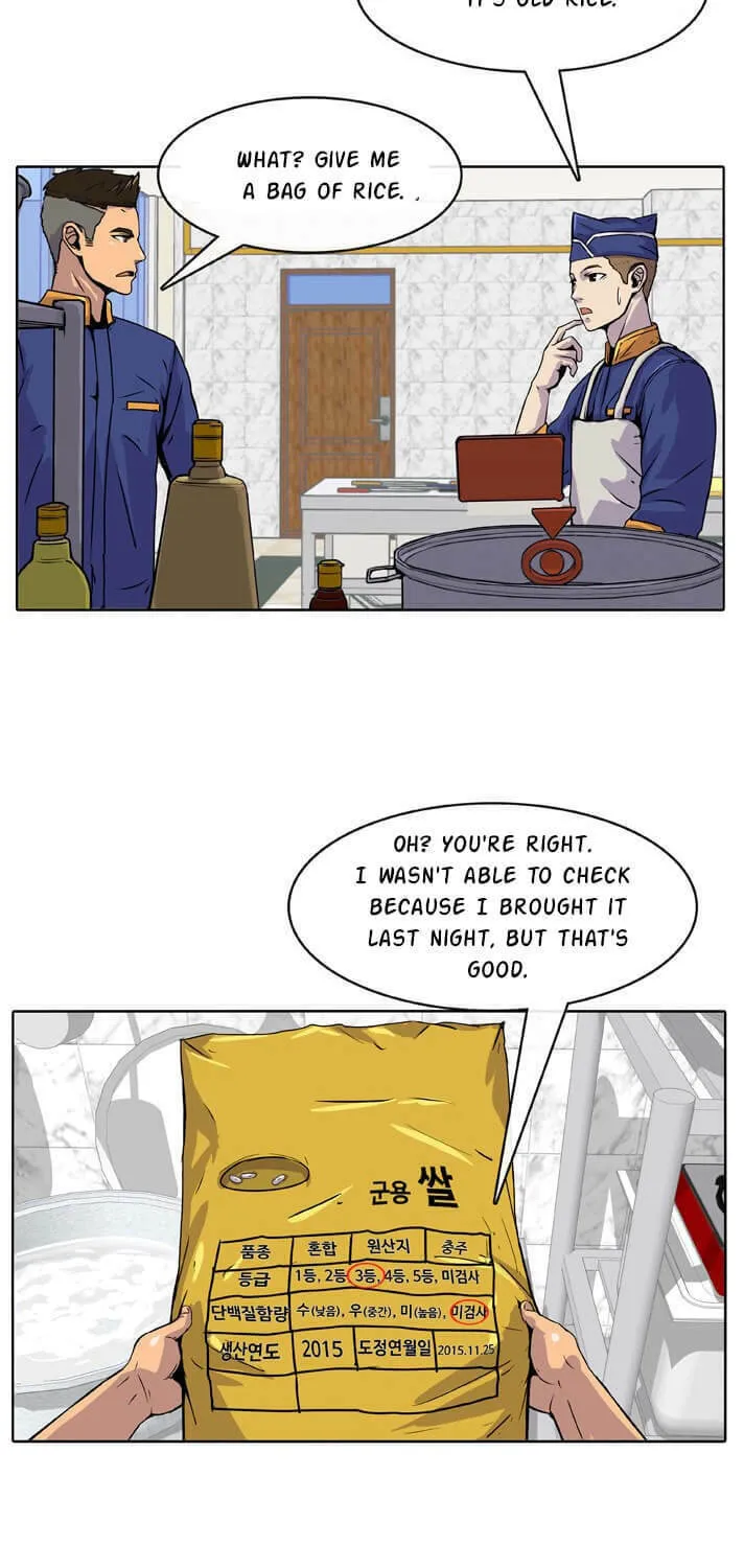 Read Kitchen Soldier chapter 5 image 46 on Lezhin