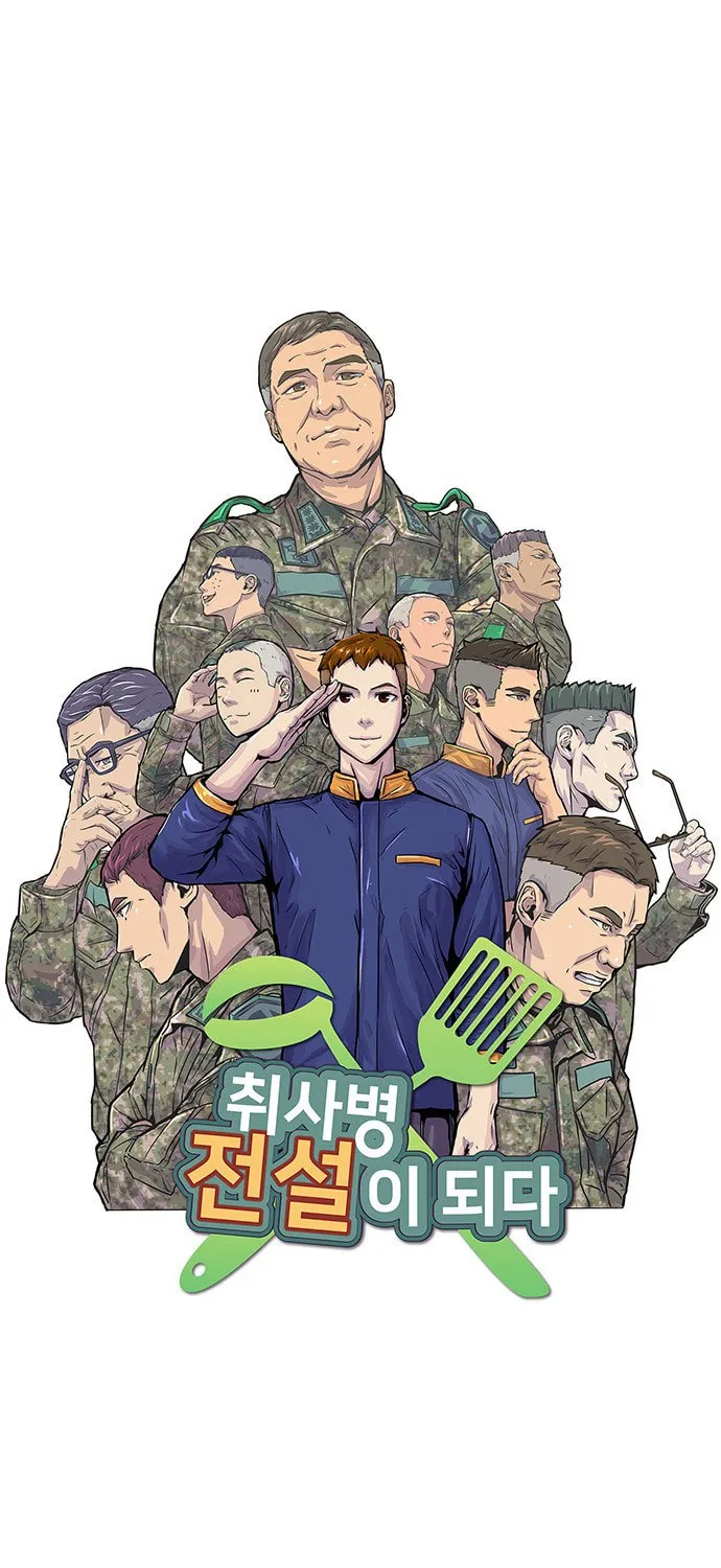 Read Kitchen Soldier chapter 51 image 12 on Lezhin