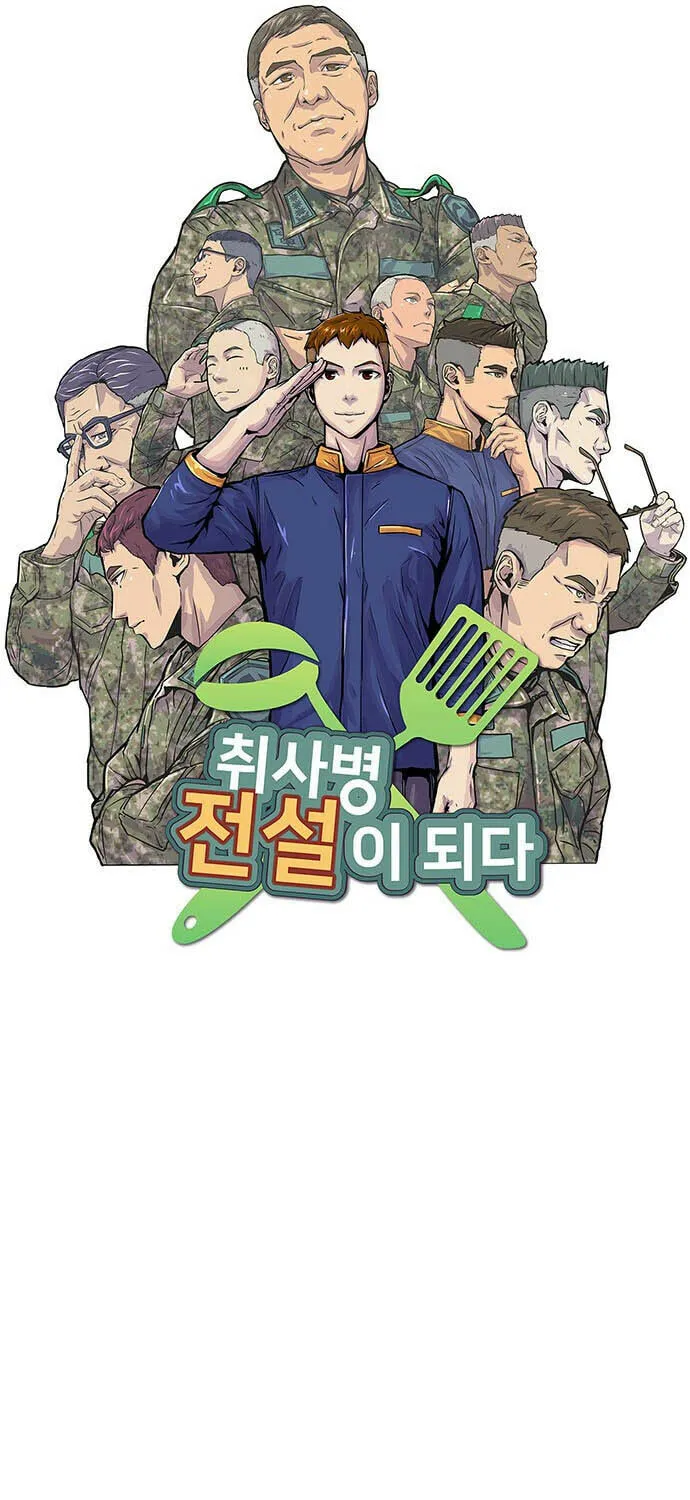 Read Kitchen Soldier chapter 52 image 4 on Lezhin