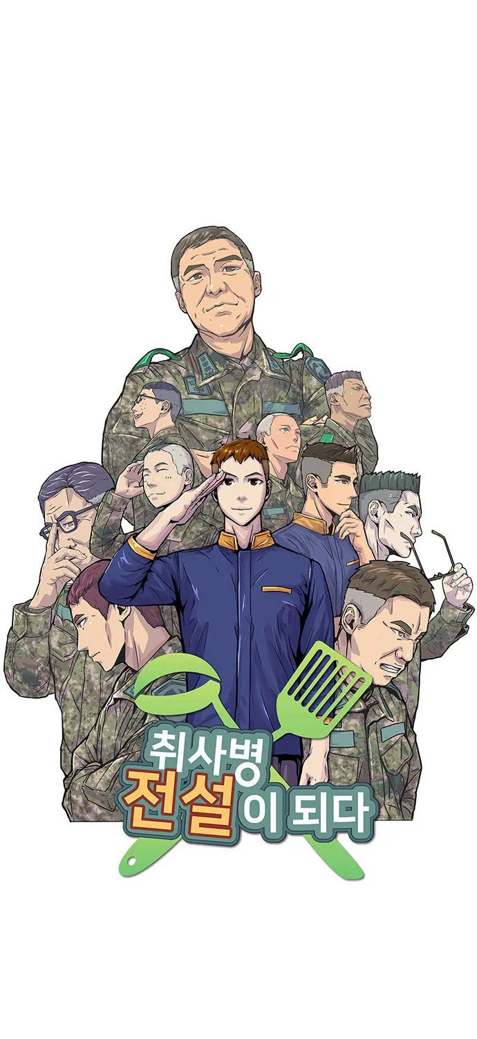 Read Kitchen Soldier chapter 53 image 5 on Lezhin