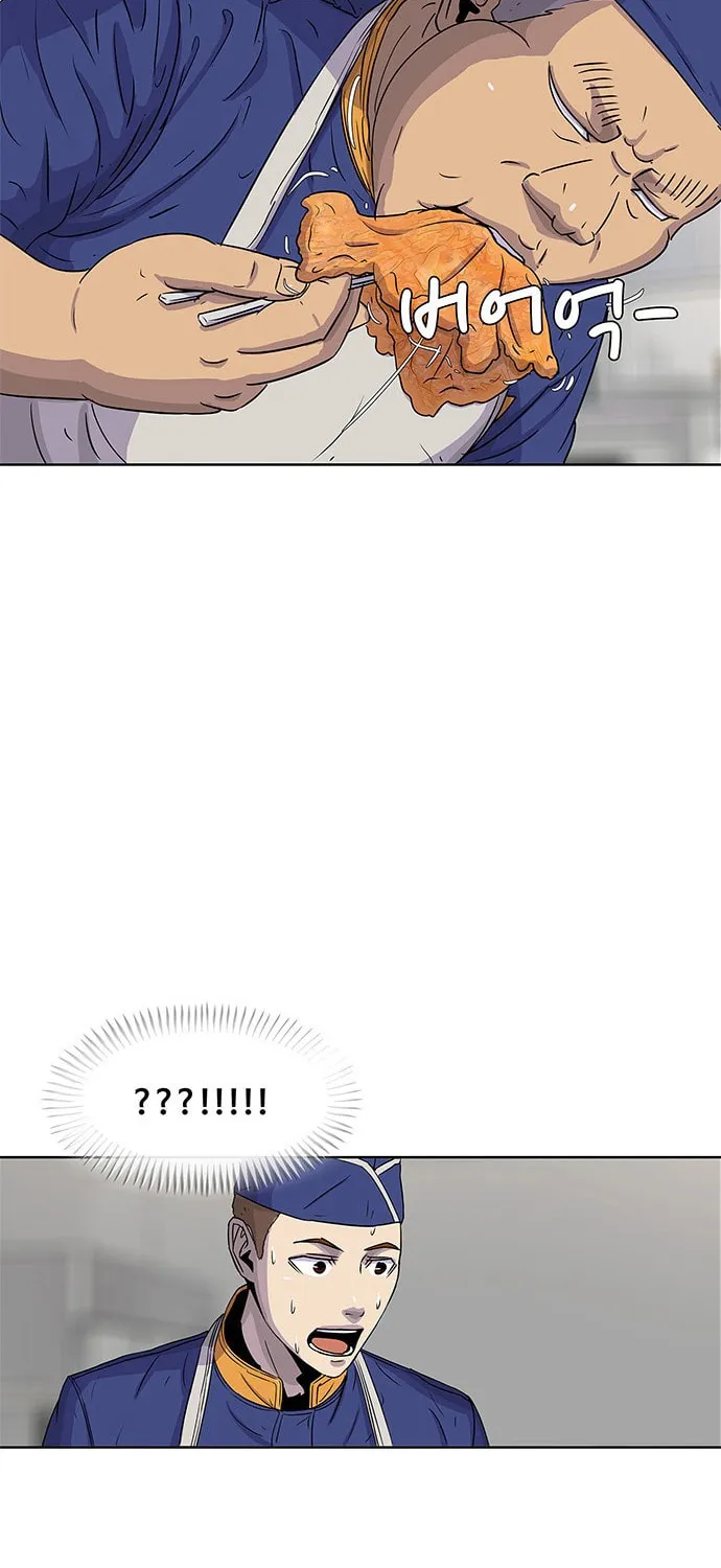 Read Kitchen Soldier chapter 54 image 58 on Lezhin