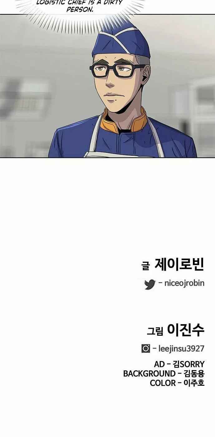 Read Kitchen Soldier chapter 57 image 58 on Lezhin