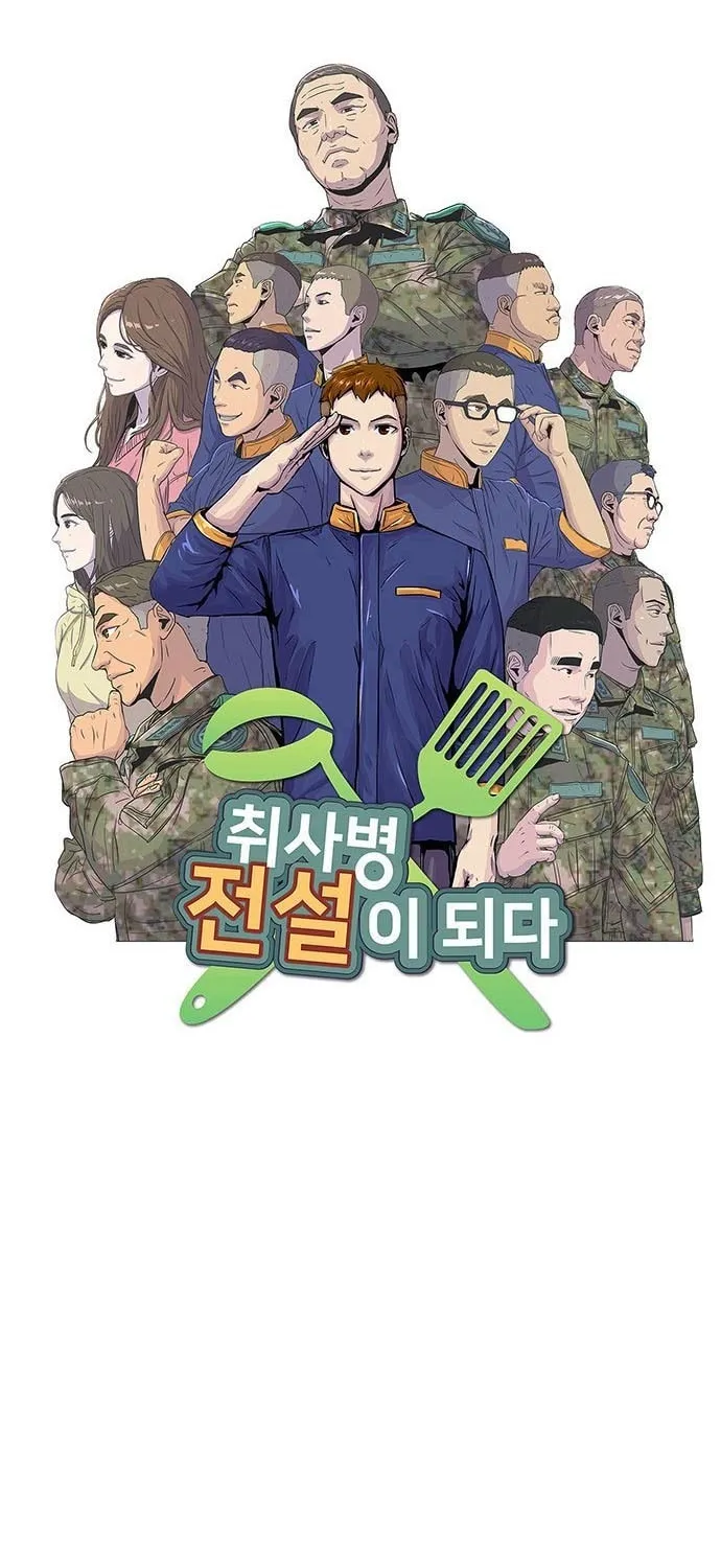 Read Kitchen Soldier chapter 60 image 5 on Lezhin