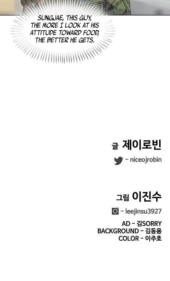 Read Kitchen Soldier chapter 60 image 60 on Lezhin