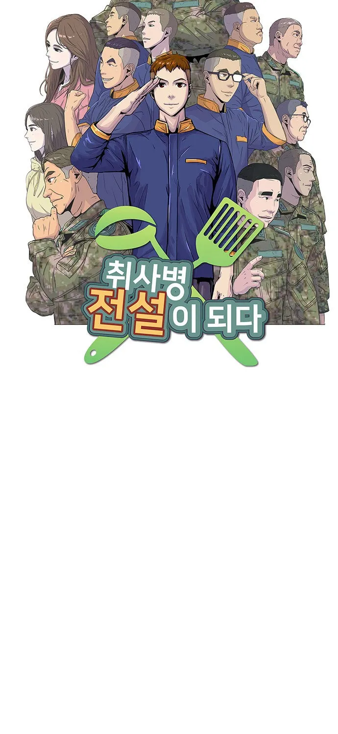Read Kitchen Soldier chapter 61 image 17 on Lezhin