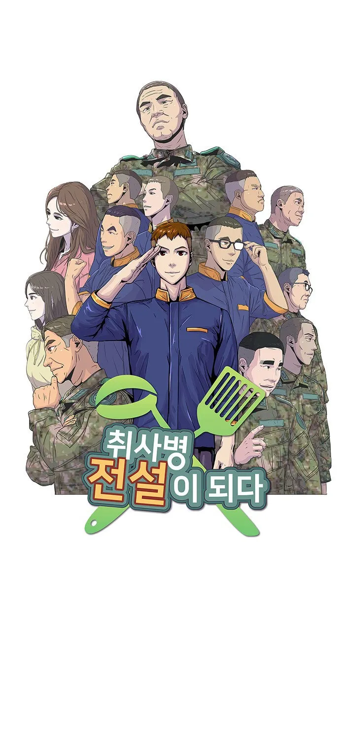 Read Kitchen Soldier chapter 62 image 14 on Lezhin