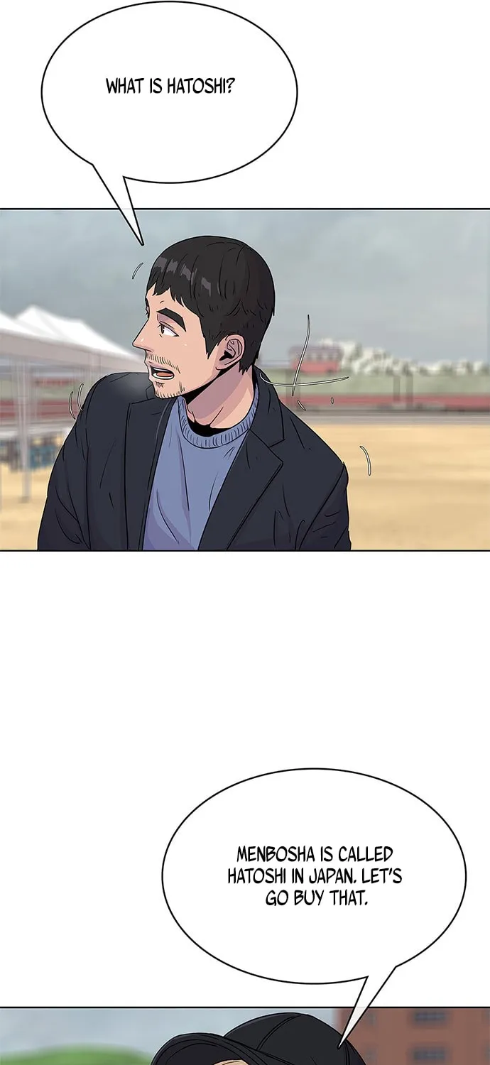 Read Kitchen Soldier chapter 63 image 12 on Lezhin
