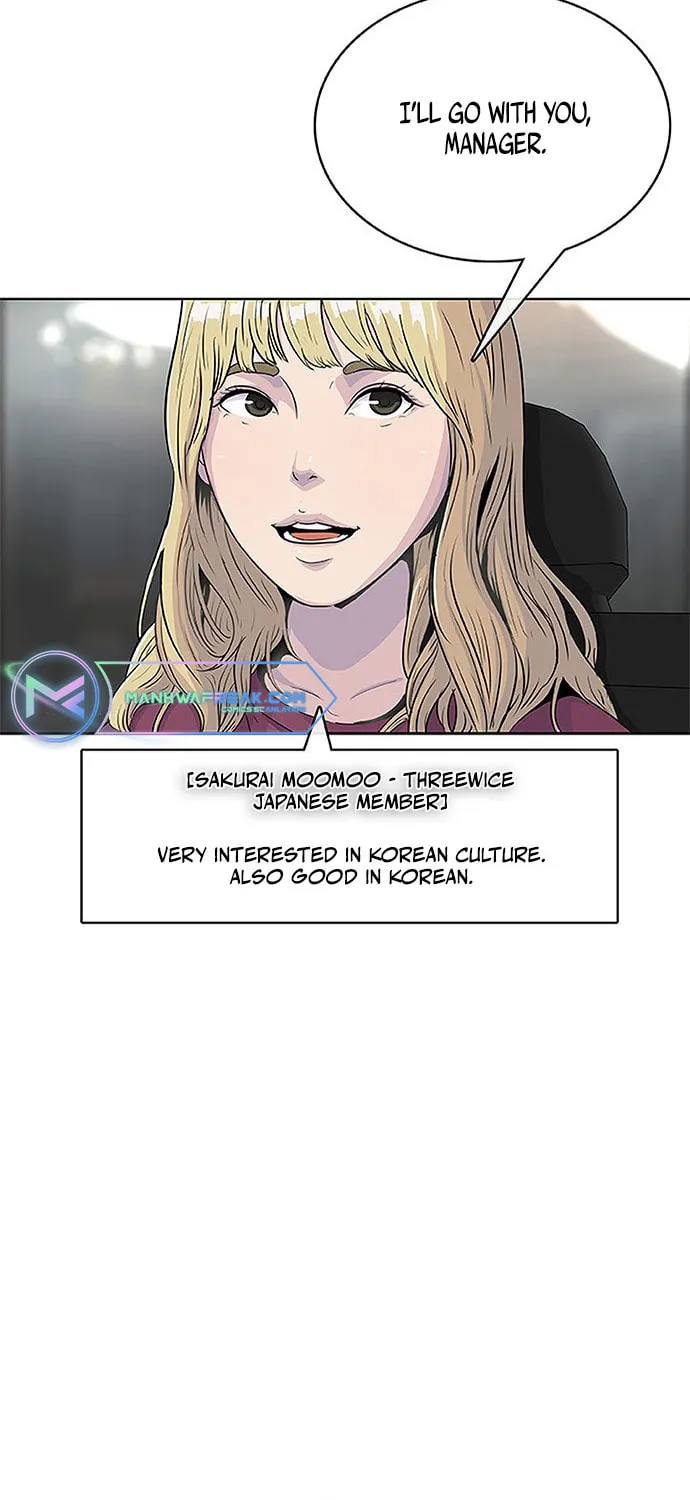 Read Kitchen Soldier chapter 63 image 2 on Lezhin