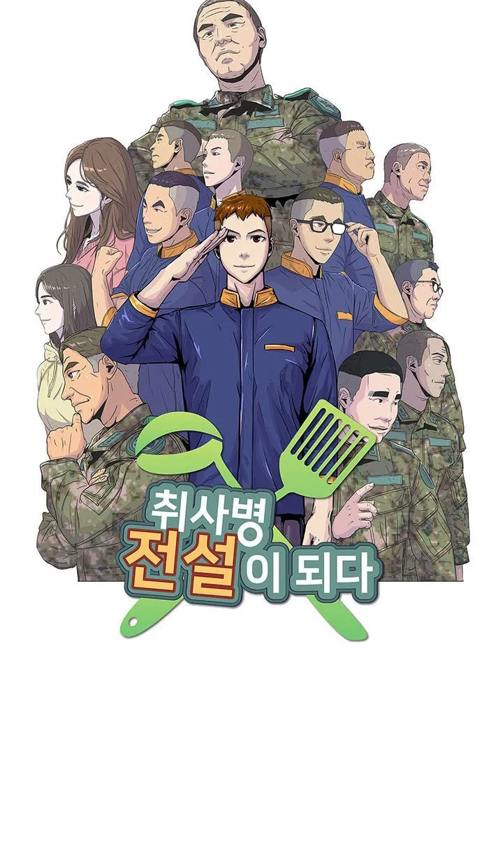 Read Kitchen Soldier chapter 64 image 11 on Lezhin