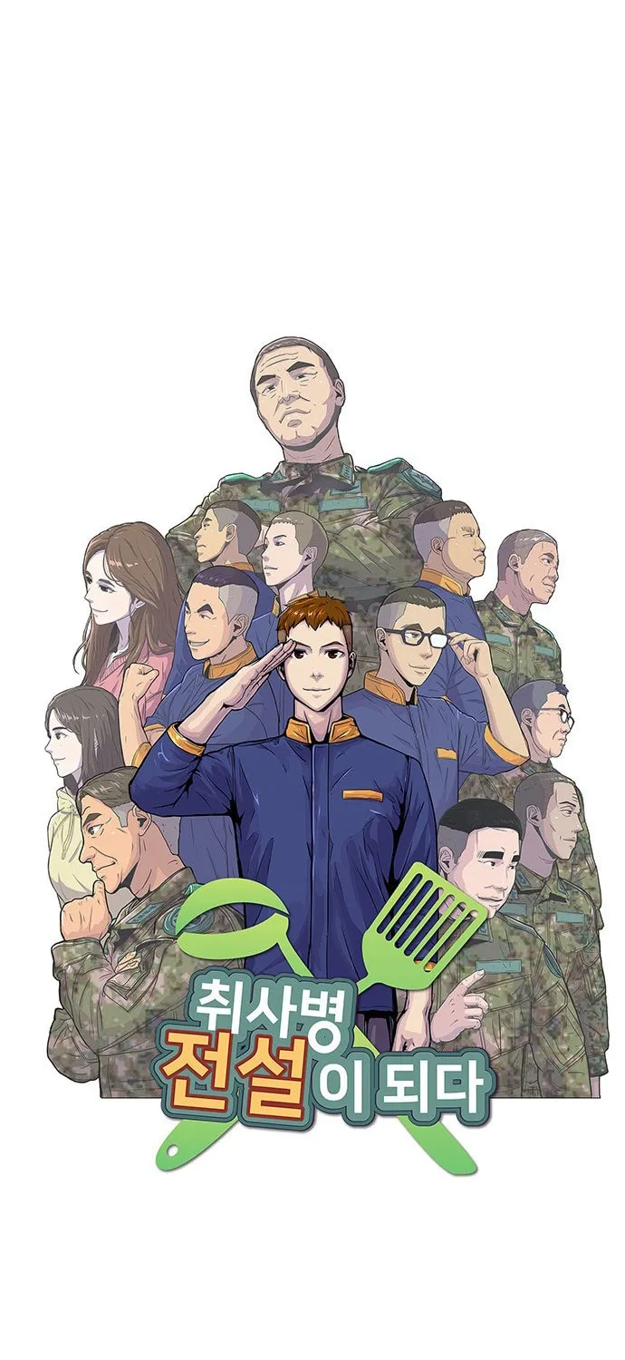 Read Kitchen Soldier chapter 66 image 6 on Lezhin