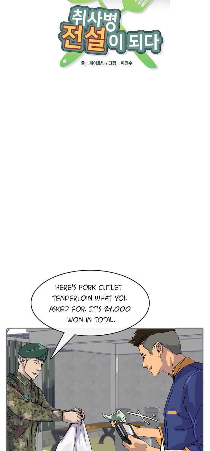 Read Kitchen Soldier chapter 7 image 7 on Lezhin