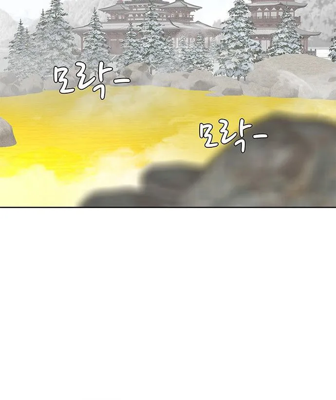 Read Kitchen Soldier chapter 71 image 42 on Lezhin