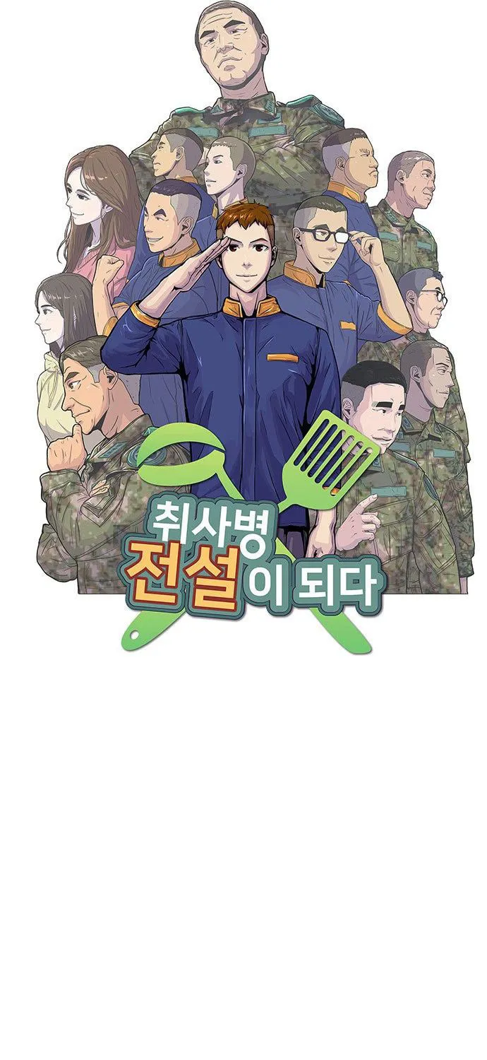 Read Kitchen Soldier chapter 72 image 12 on Lezhin