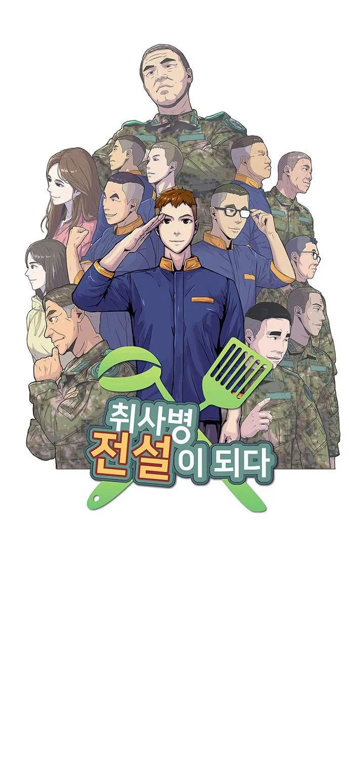 Read Kitchen Soldier chapter 74 image 11 on Lezhin