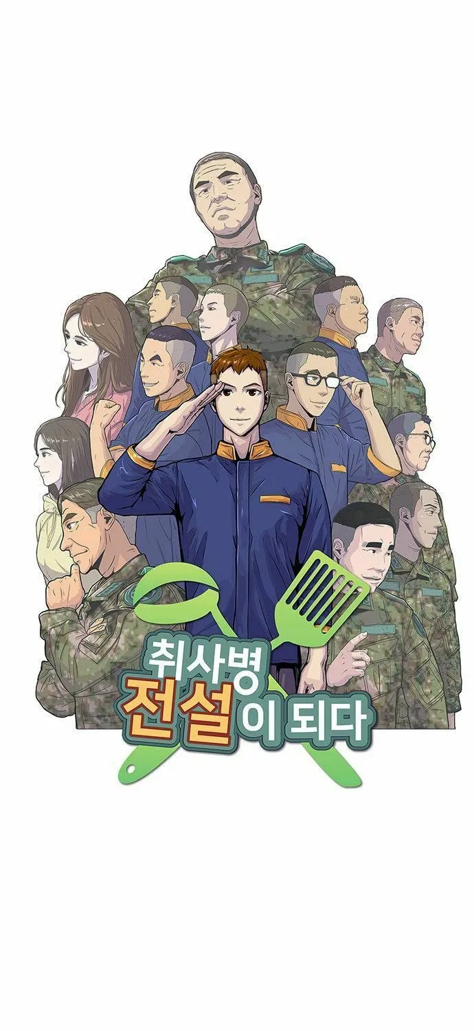 Read Kitchen Soldier chapter 76 image 13 on Lezhin