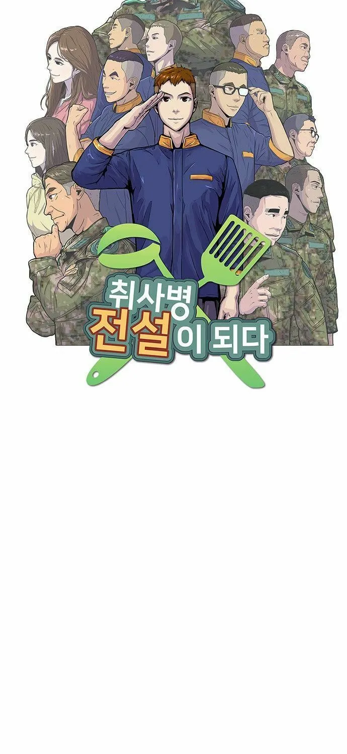 Read Kitchen Soldier chapter 79 image 22 on Lezhin