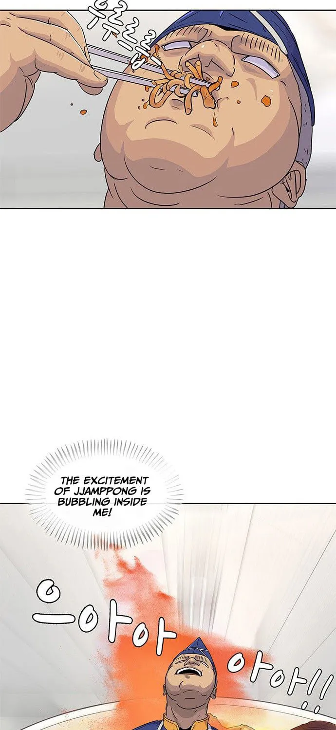 Read Kitchen Soldier chapter 79 image 45 on Lezhin