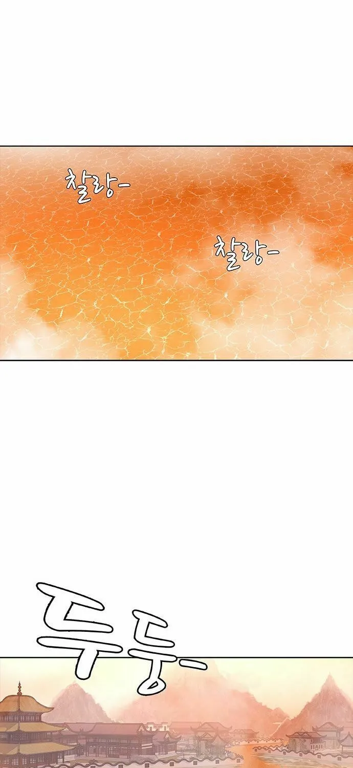 Read Kitchen Soldier chapter 80 image 32 on Lezhin