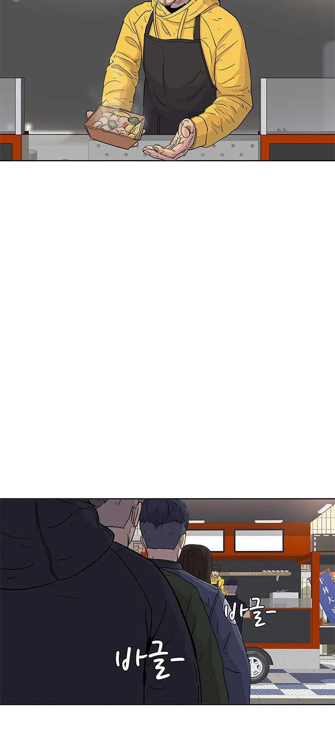 Read Kitchen Soldier chapter 86 image 53 on Lezhin