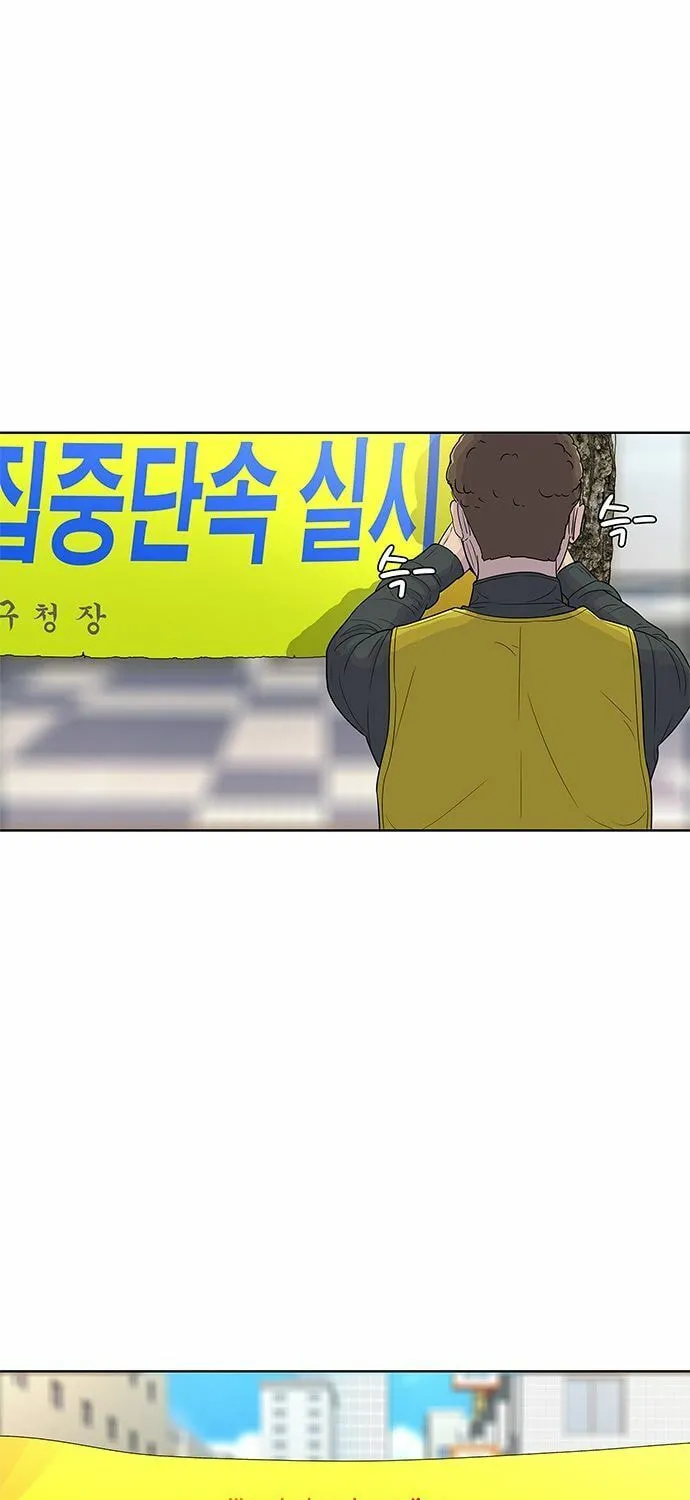 Read Kitchen Soldier chapter 87 image 37 on Lezhin