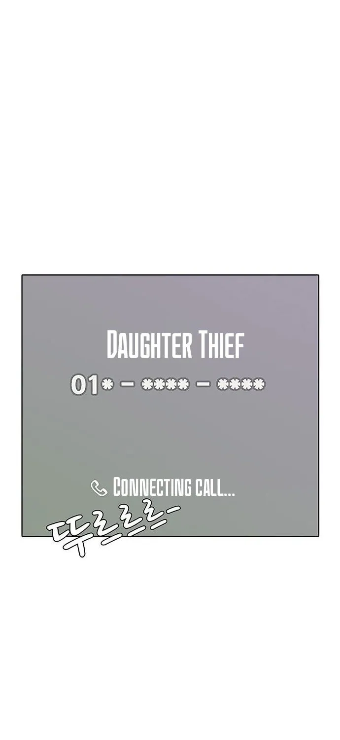 Read Kitchen Soldier chapter 89 image 25 on Lezhin