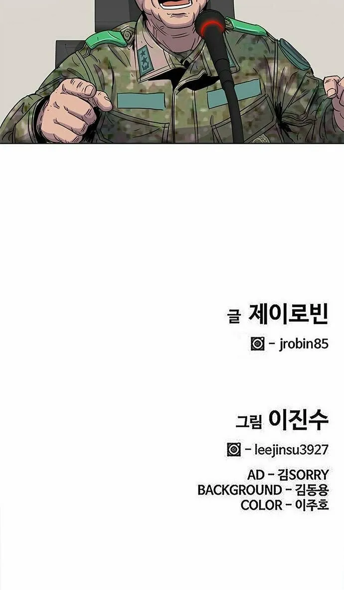 Read Kitchen Soldier chapter 89 image 59 on Lezhin