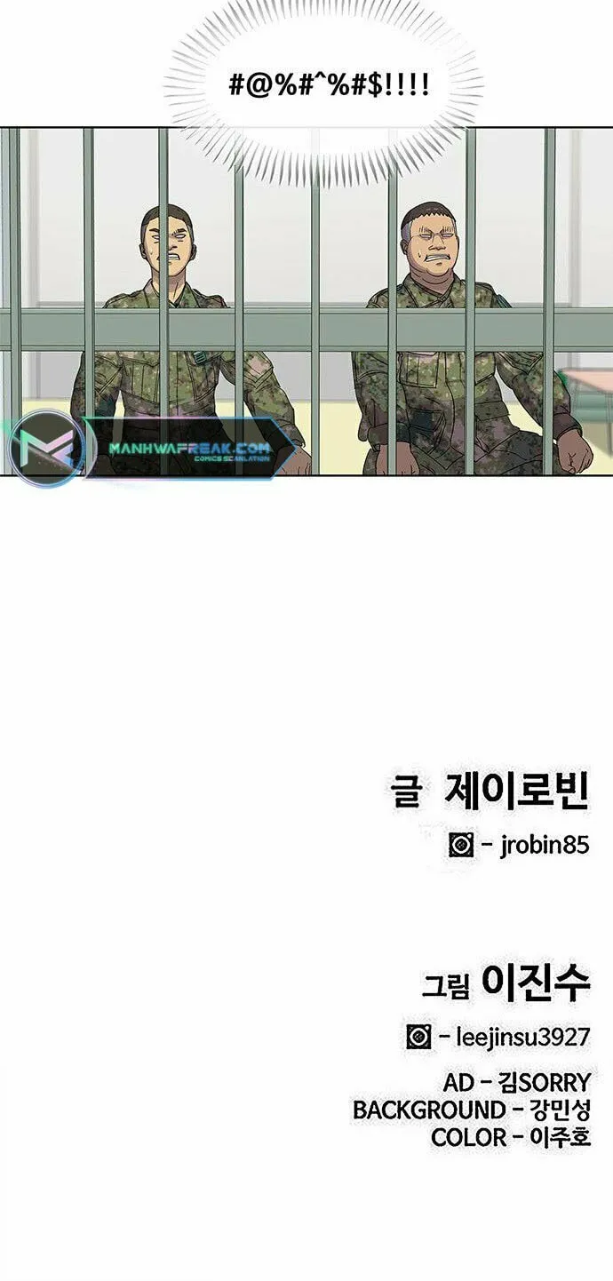 Read Kitchen Soldier chapter 95 image 57 on Lezhin