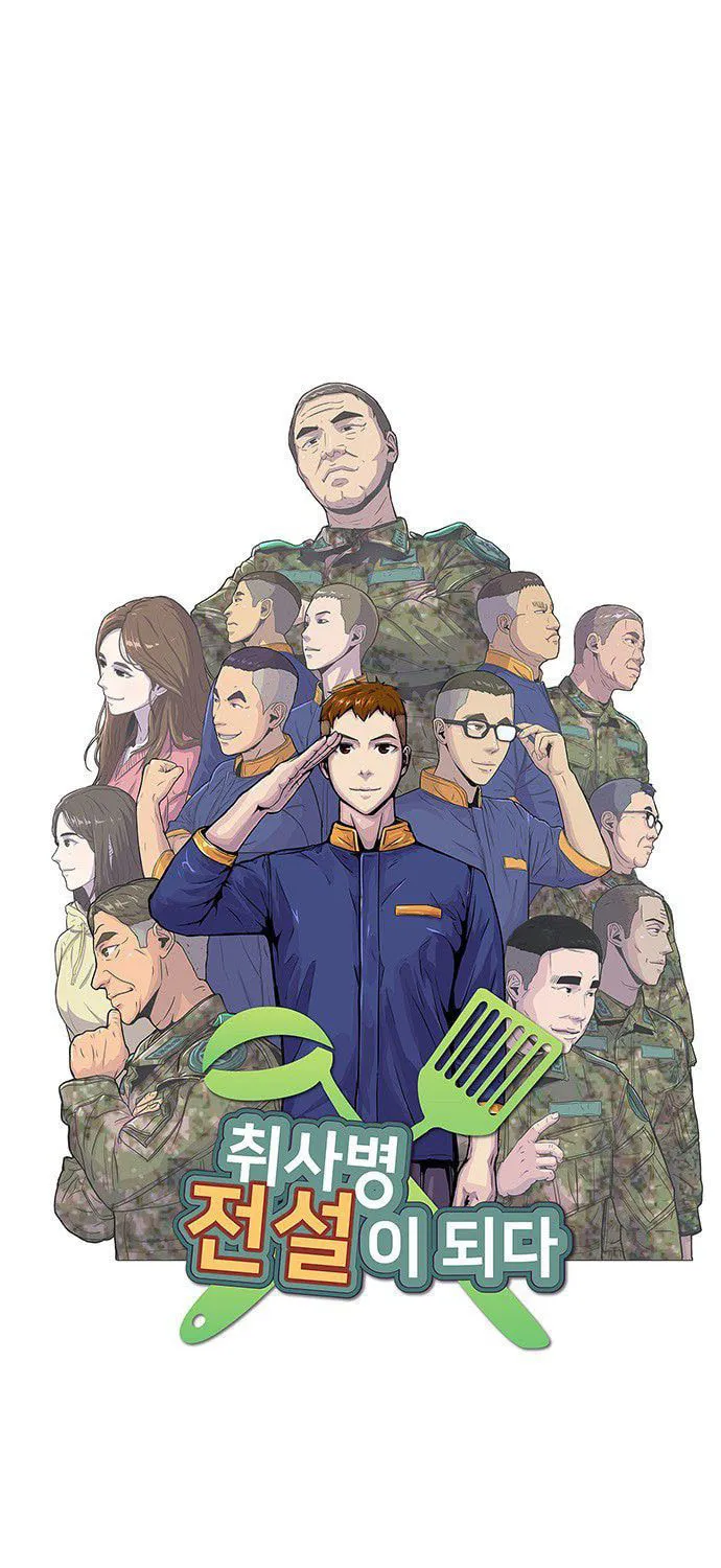 Read Kitchen Soldier chapter 95 image 6 on Lezhin