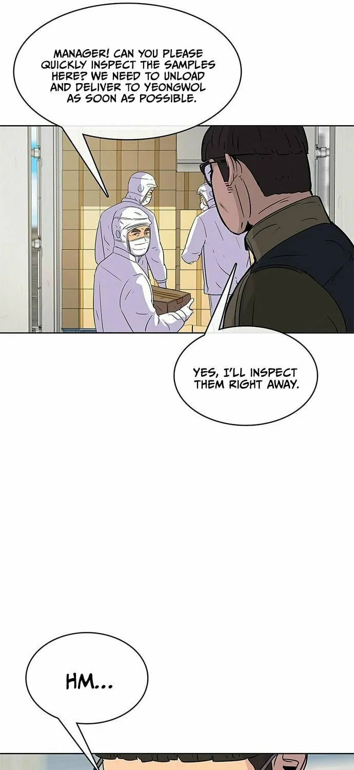 Read Kitchen Soldier chapter 96 image 44 on Lezhin