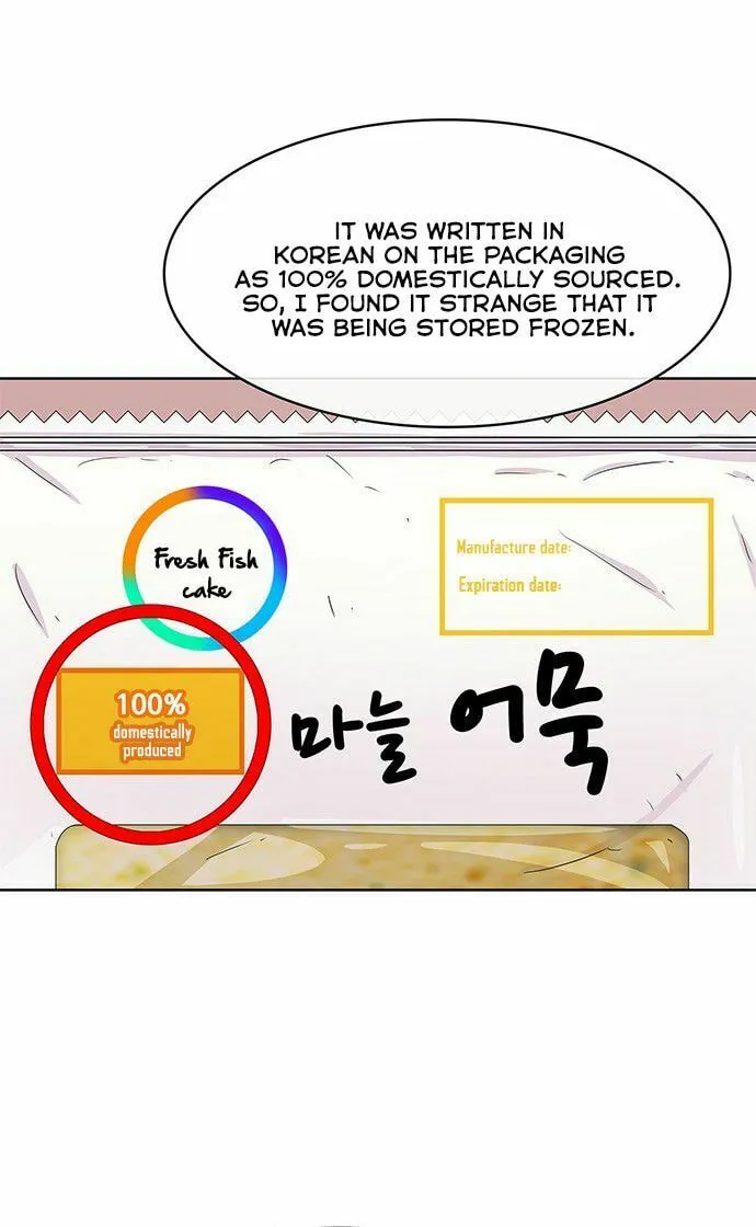 Read Kitchen Soldier chapter 97 image 17 on Lezhin