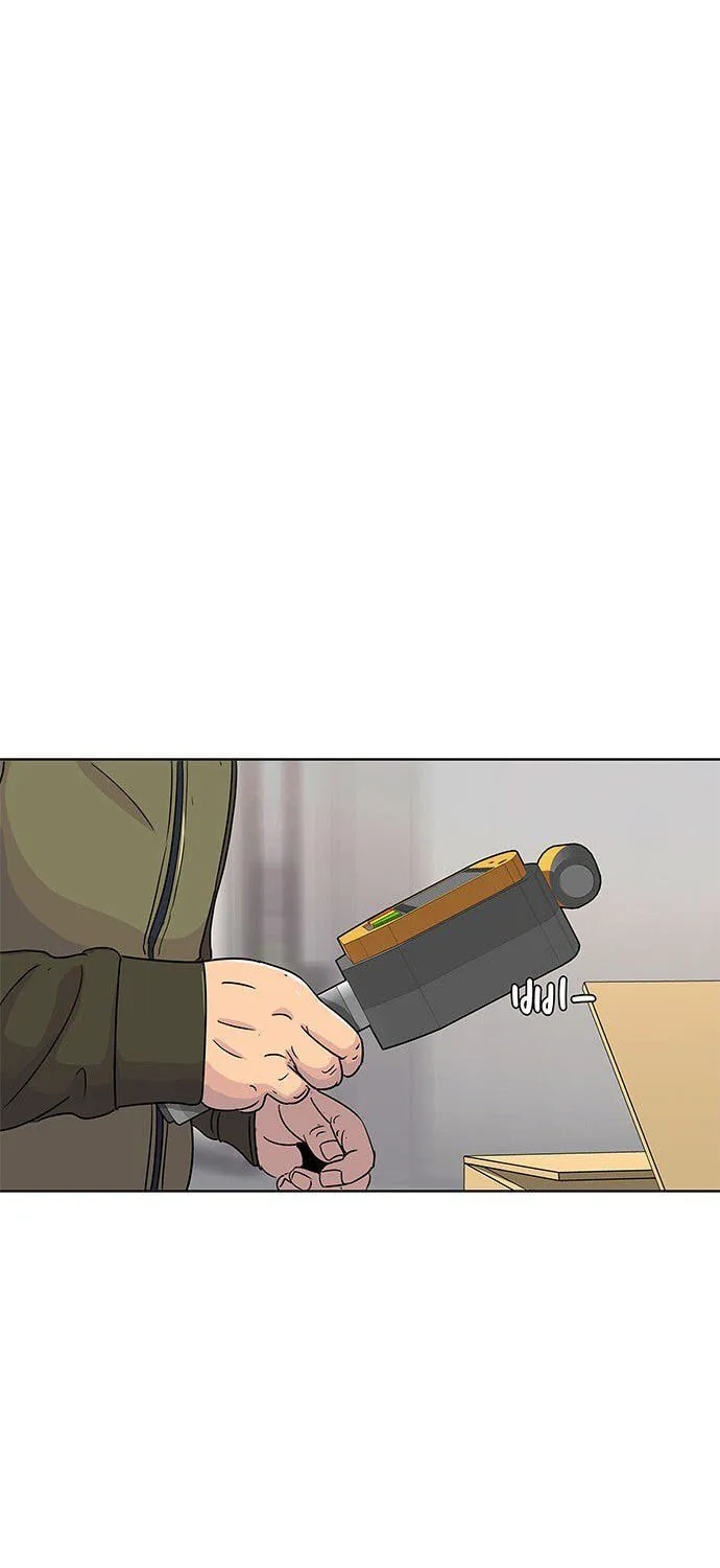 Read Kitchen Soldier chapter 97 image 6 on Lezhin