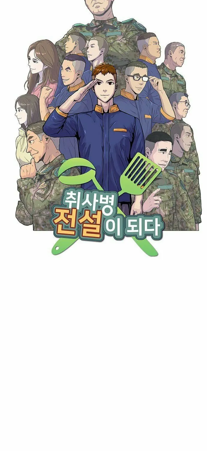 Read Kitchen Soldier chapter 98 image 12 on Lezhin