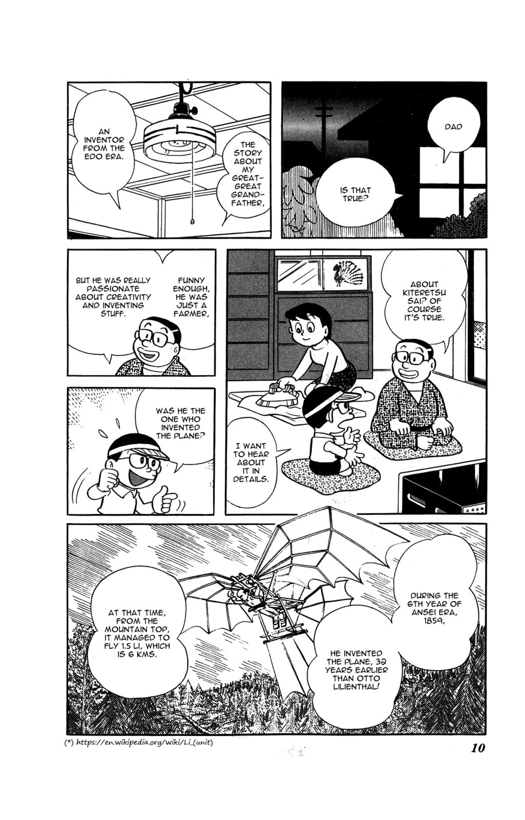 Read Kiteretsu Encyclopedia chapter 1 image 12 on Lezhin