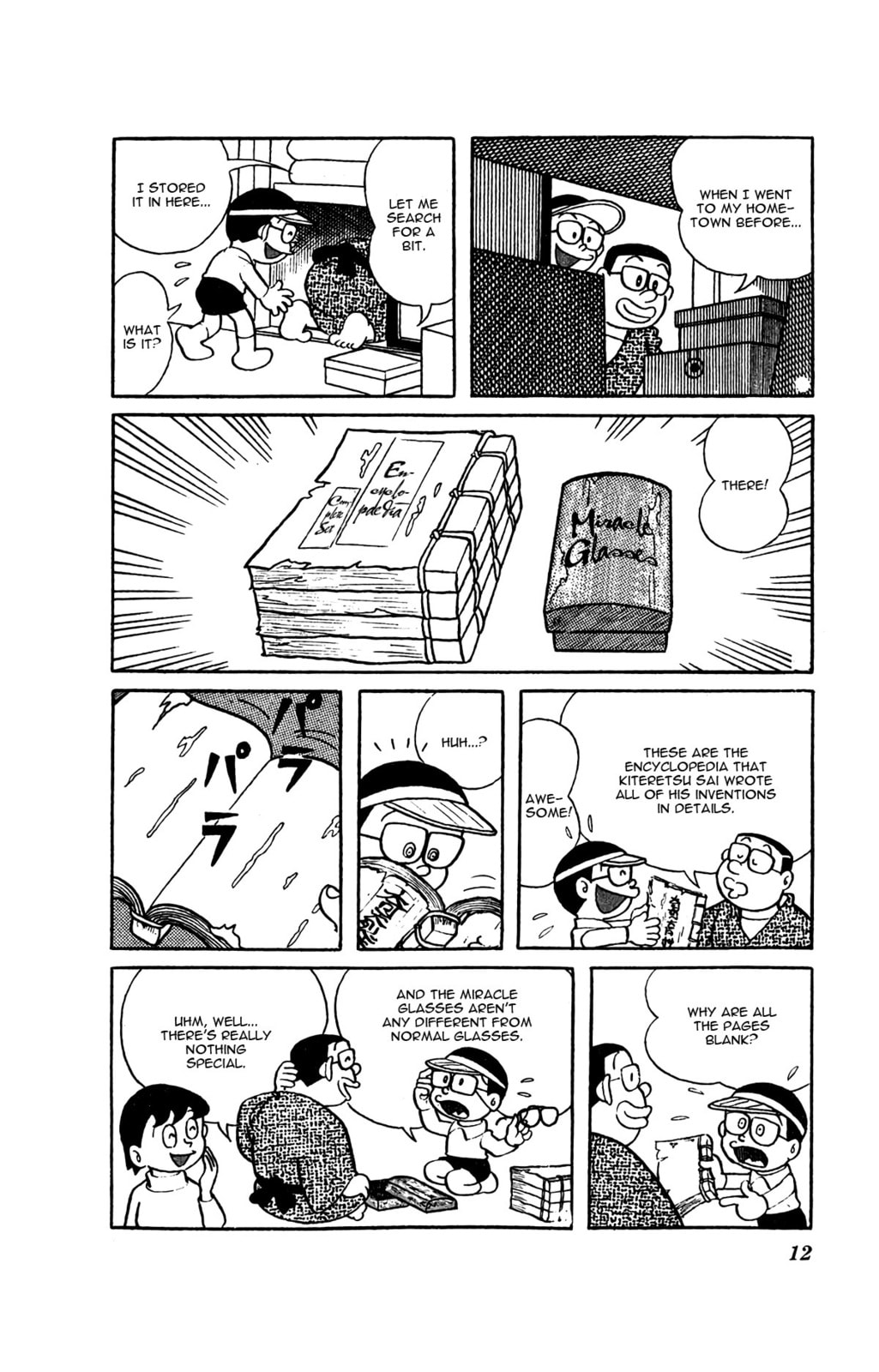 Read Kiteretsu Encyclopedia chapter 1 image 14 on Lezhin