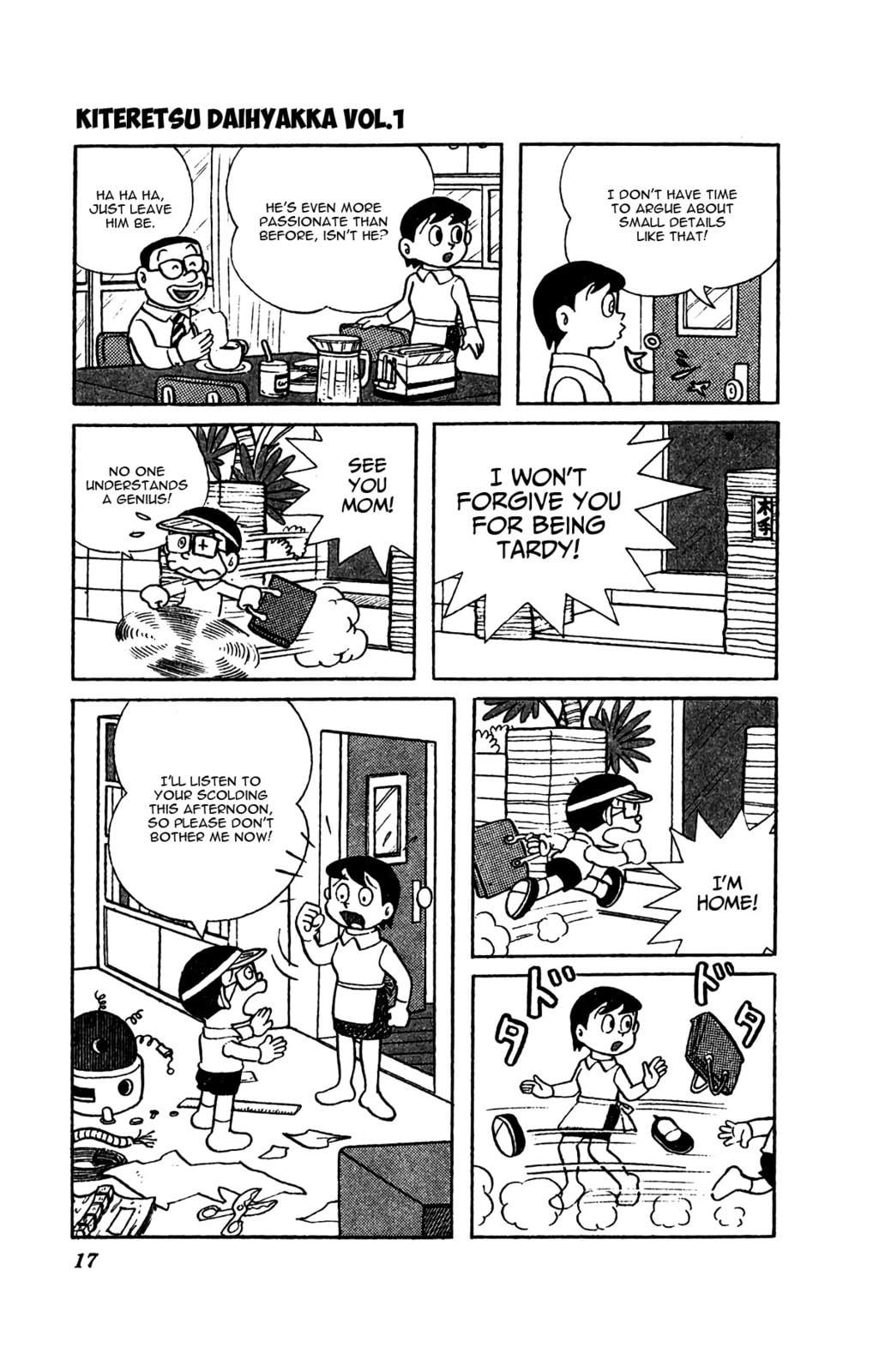 Read Kiteretsu Encyclopedia chapter 1 image 19 on Lezhin