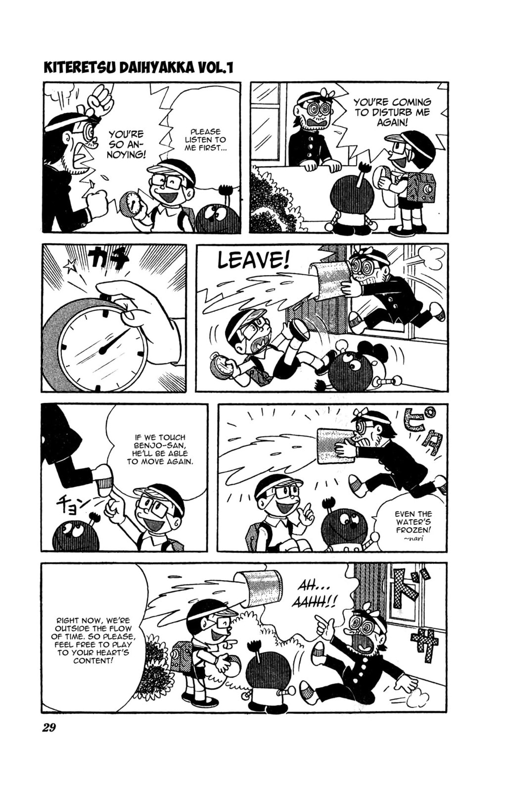 Read Kiteretsu Encyclopedia chapter 2 image 10 on Lezhin