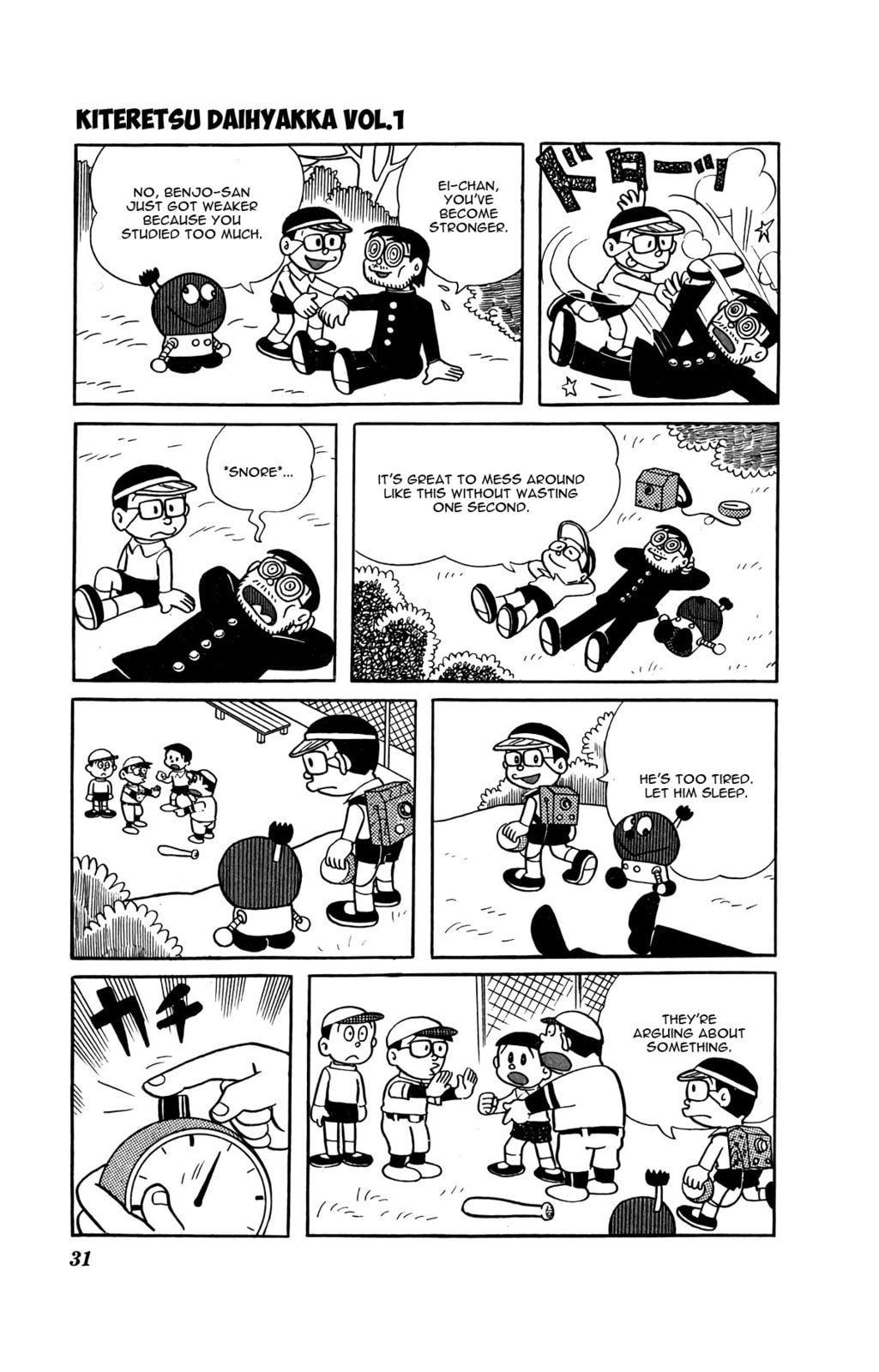 Read Kiteretsu Encyclopedia chapter 2 image 12 on Lezhin