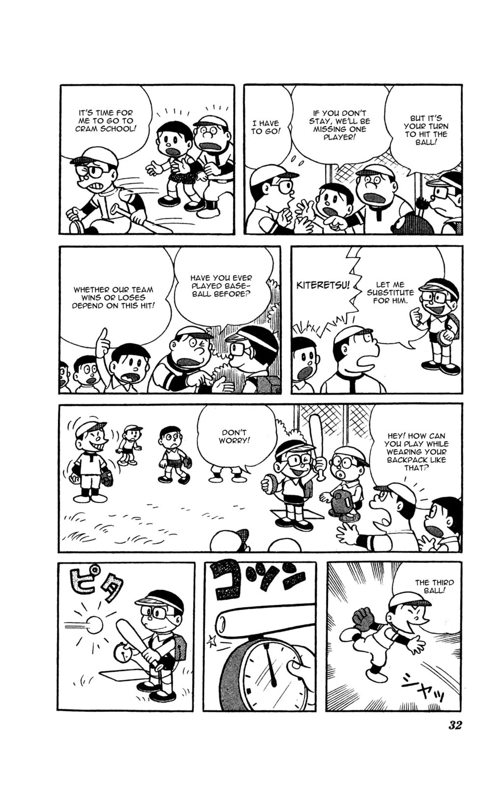 Read Kiteretsu Encyclopedia chapter 2 image 13 on Lezhin