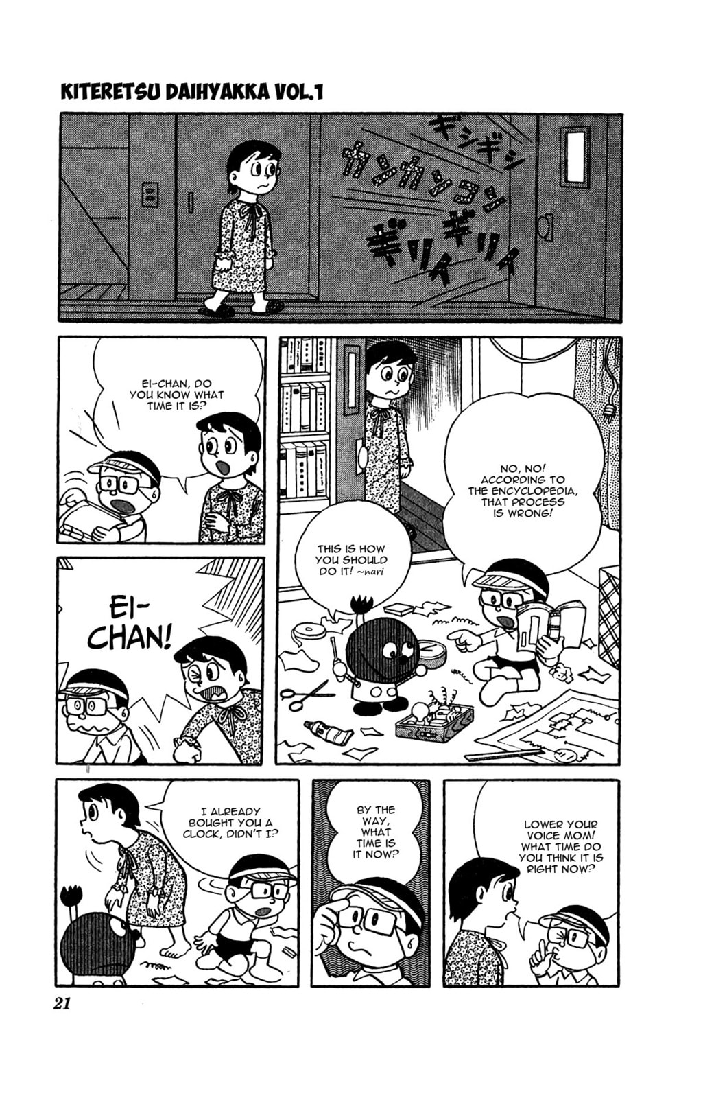 Read Kiteretsu Encyclopedia chapter 2 image 2 on Lezhin