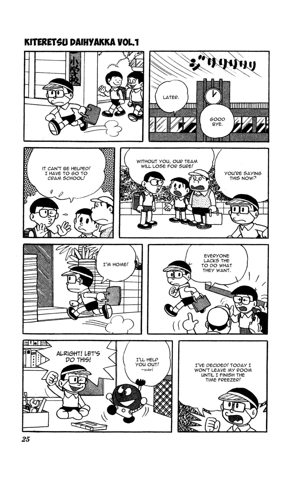 Read Kiteretsu Encyclopedia chapter 2 image 6 on Lezhin