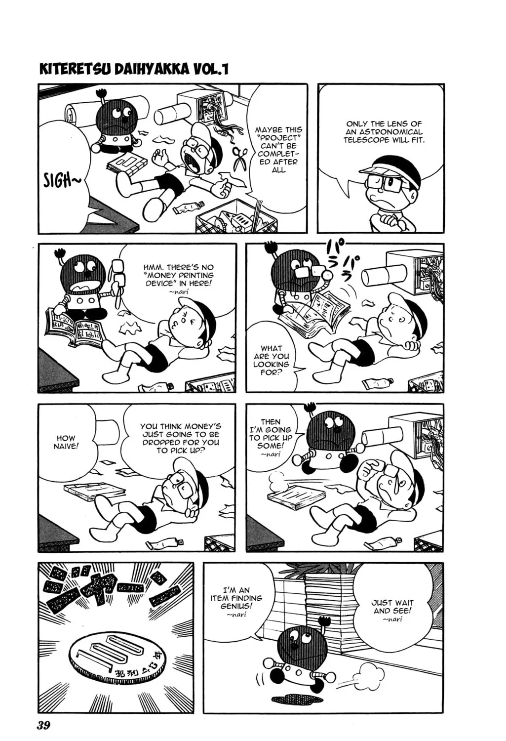 Read Kiteretsu Encyclopedia chapter 3 image 10 on Lezhin