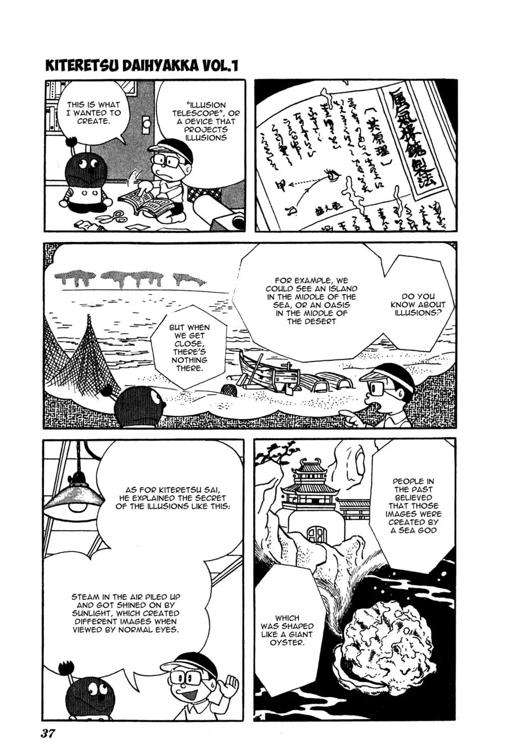 Read Kiteretsu Encyclopedia chapter 3 image 6 on Lezhin