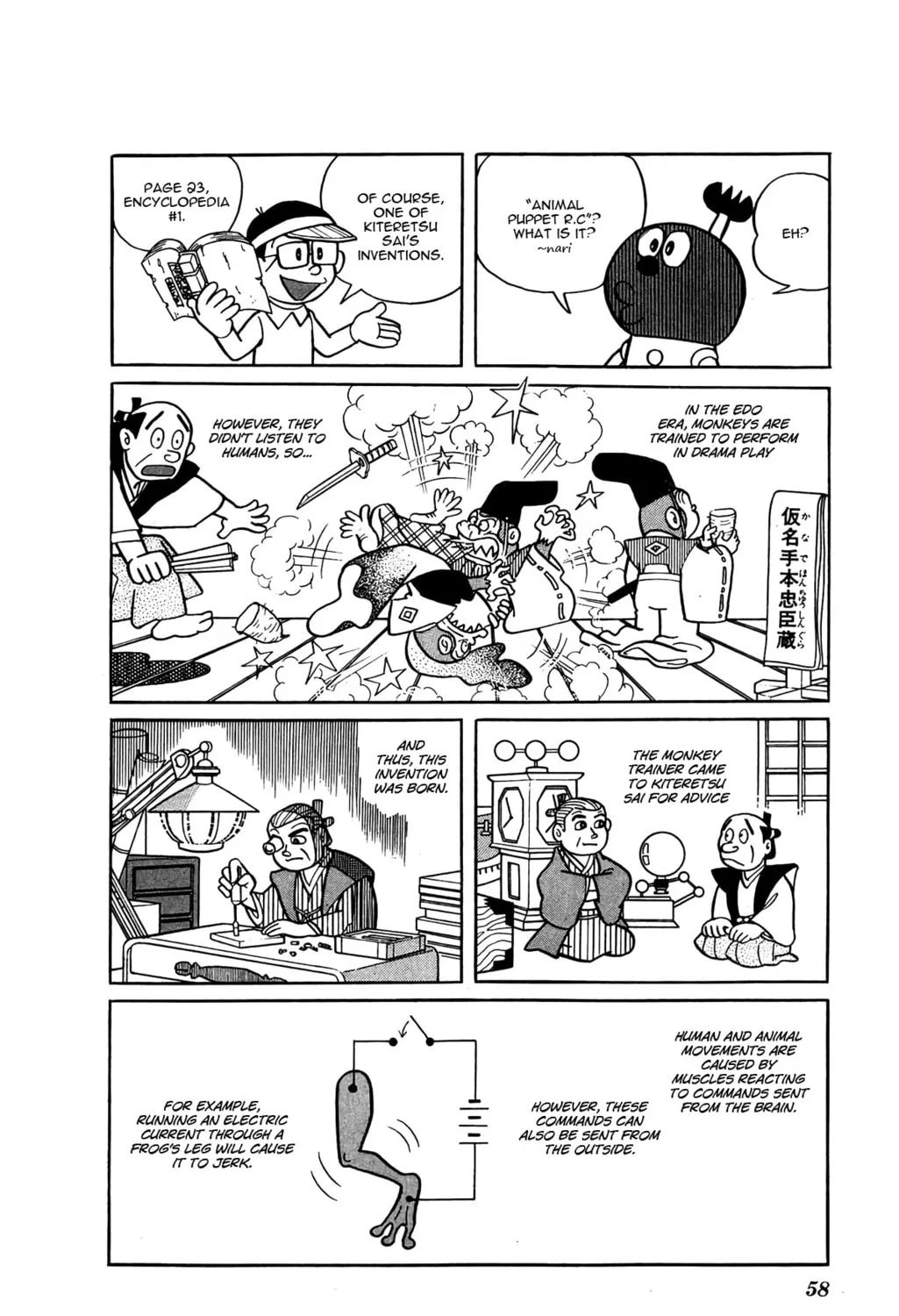 Read Kiteretsu Encyclopedia chapter 4 image 10 on Lezhin