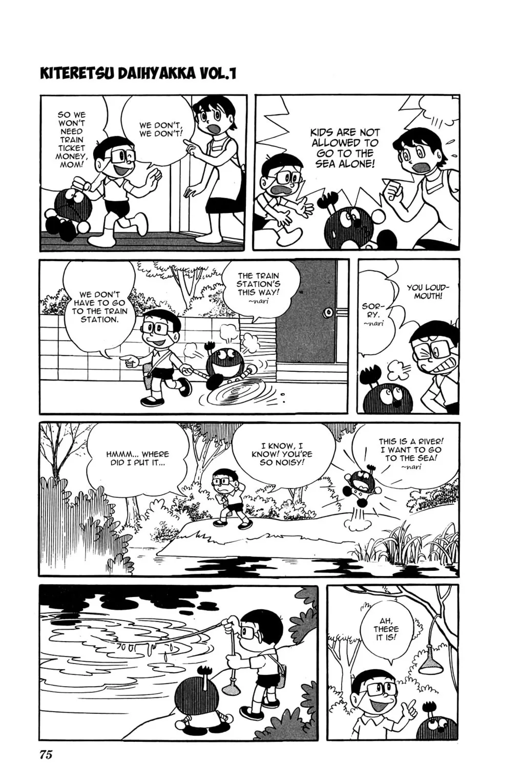 Read Kiteretsu Encyclopedia chapter 5 image 12 on Lezhin
