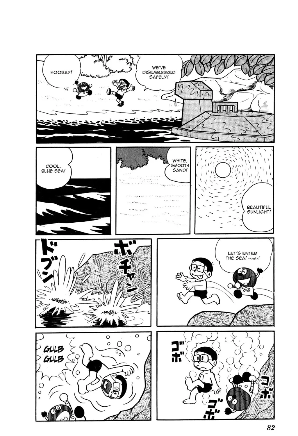 Read Kiteretsu Encyclopedia chapter 5 image 26 on Lezhin