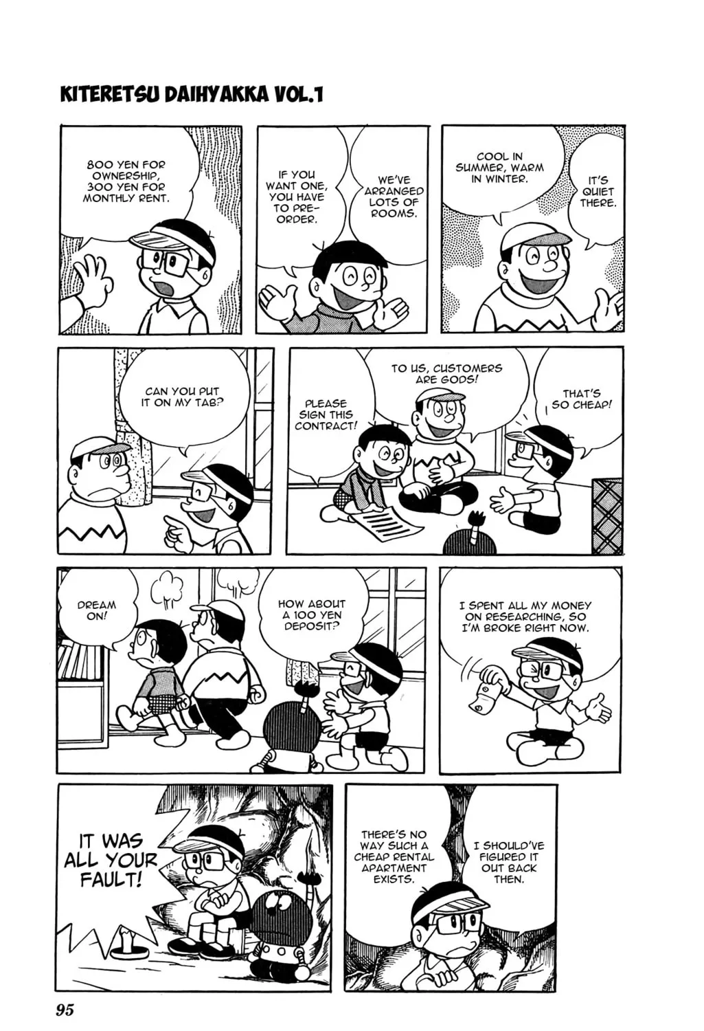 Read Kiteretsu Encyclopedia chapter 6 image 12 on Lezhin