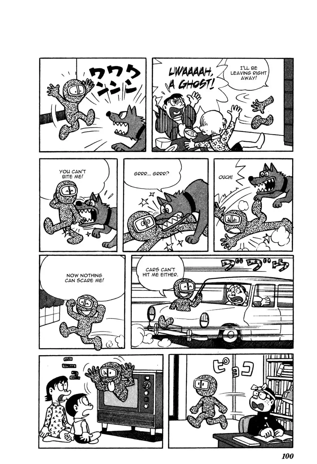 Read Kiteretsu Encyclopedia chapter 6 image 22 on Lezhin