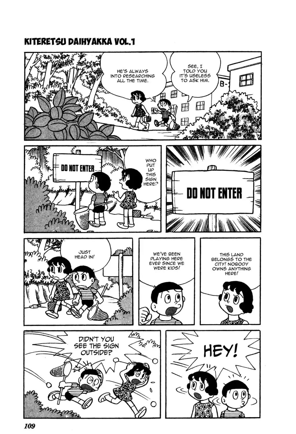 Read Kiteretsu Encyclopedia chapter 7 image 6 on Lezhin