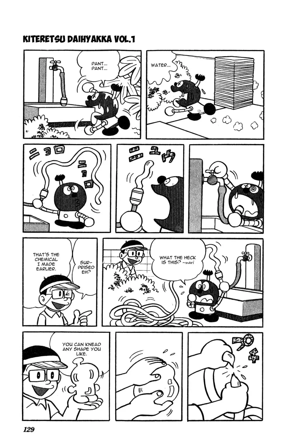 Read Kiteretsu Encyclopedia chapter 8 image 14 on Lezhin